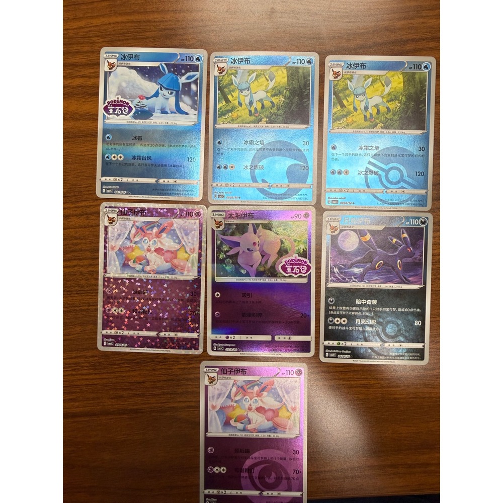 Pokemon TCG Chinese Eeveelution Holo Umbreon Espeon Sylveon Glaceon 7 Cards